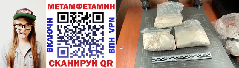 Амфетамин Premium Лесосибирск