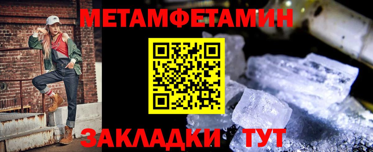 АМФЕТАМИН 97% Лесосибирск