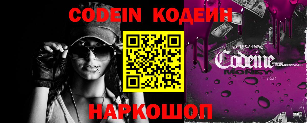 МЕТАДОН  Канабис  КОКАИН  Вход с VPN  Лесосибирск  МЕФ кристаллы 