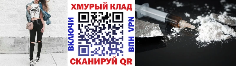 omg зеркало  мориарти телеграм  ГЕРОИН Афган  купить наркотики цена  Лесосибирск 