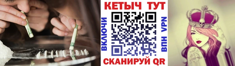 купить закладку  Лесосибирск  КЕТАМИН ketamine 