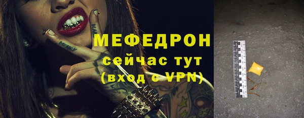 ALPHA-PVP Аркадак