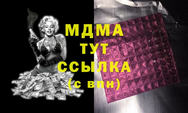 кокаин премиум Сафоново