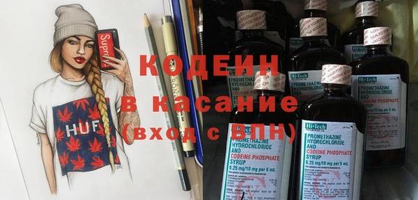 герыч Арсеньев