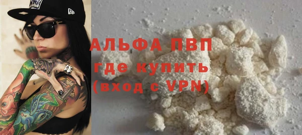 spice Алексин
