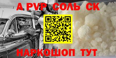 таблы Краснодар
