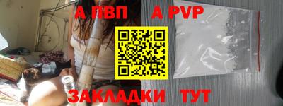 а пвп мука Кингисепп