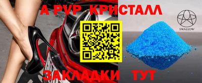 мет Кинель