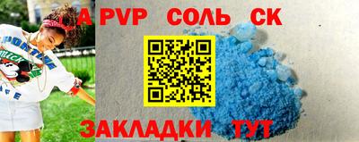 мет Кинель