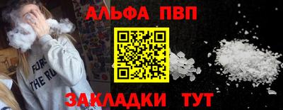 а пвп мука Кингисепп