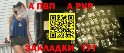 мет Кинель