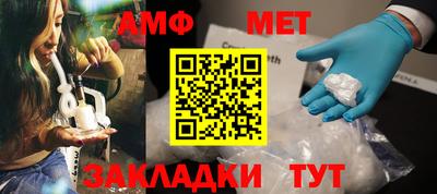 мет Кинель