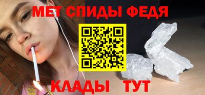 мет Кинель
