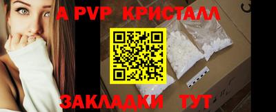 мет Кинель