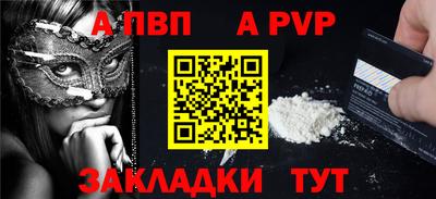 мет Кинель