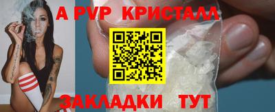 дживик Комсомольск-на-Амуре