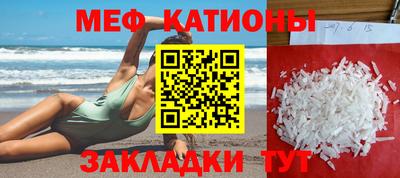а пвп мука Кингисепп