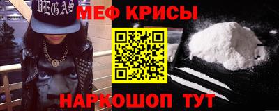 мет Кинель