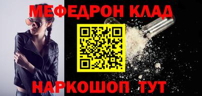 мет Кинель