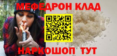 твердый Краснокаменск