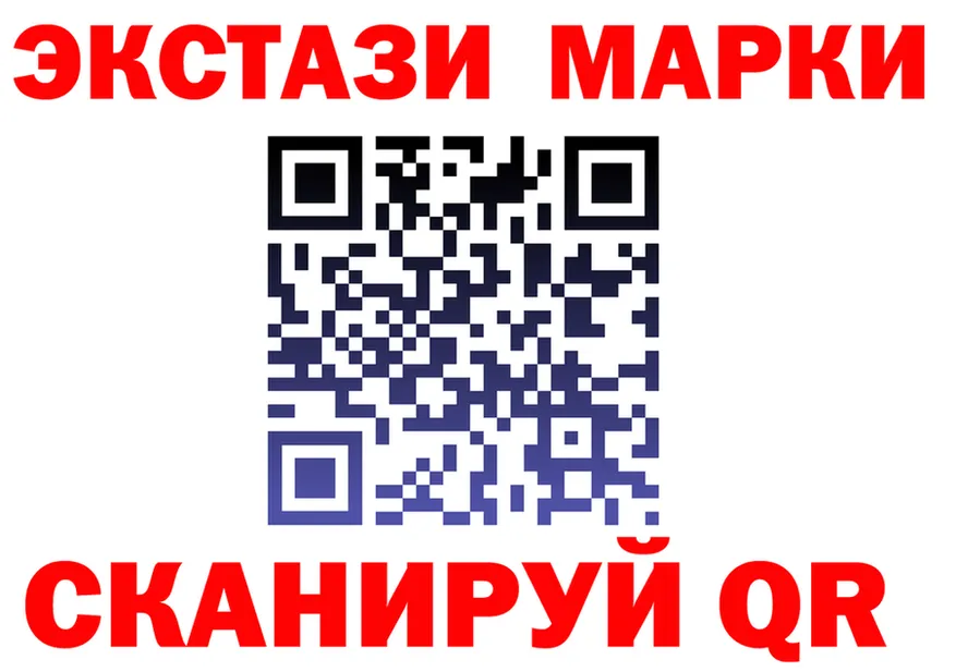Марки N-bome 1,5мг ссылка это ОМГ ОМГ Лесосибирск