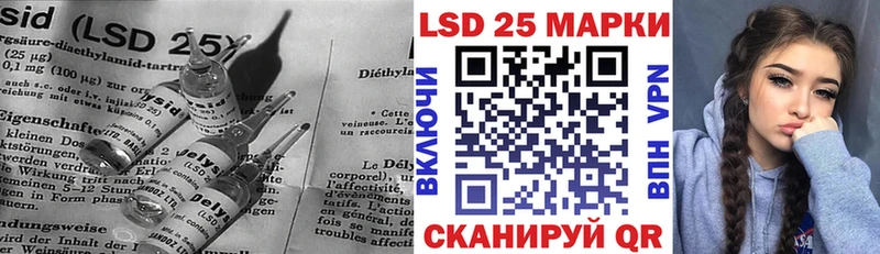 как найти закладки  Лесосибирск  LSD-25 экстази кислота 