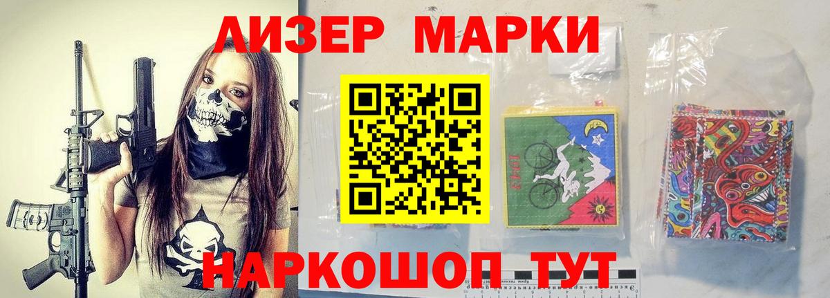 LSD-25 экстази  Лсд 25 экстази ecstasy  Вход с VPN  мега зеркало  LSD-25 экстази ecstasy  Лесосибирск 