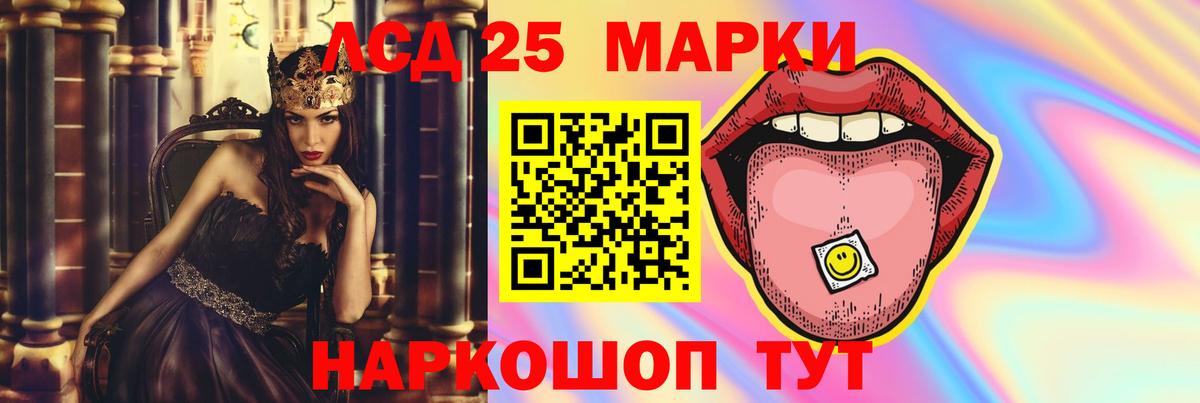 Лсд 25 экстази ecstasy Лесосибирск