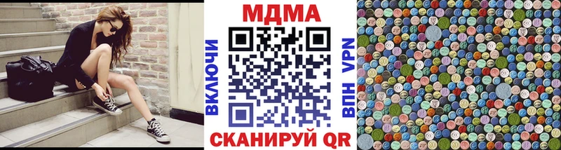 МДМА crystal  купить наркоту  kraken как войти  Лесосибирск 