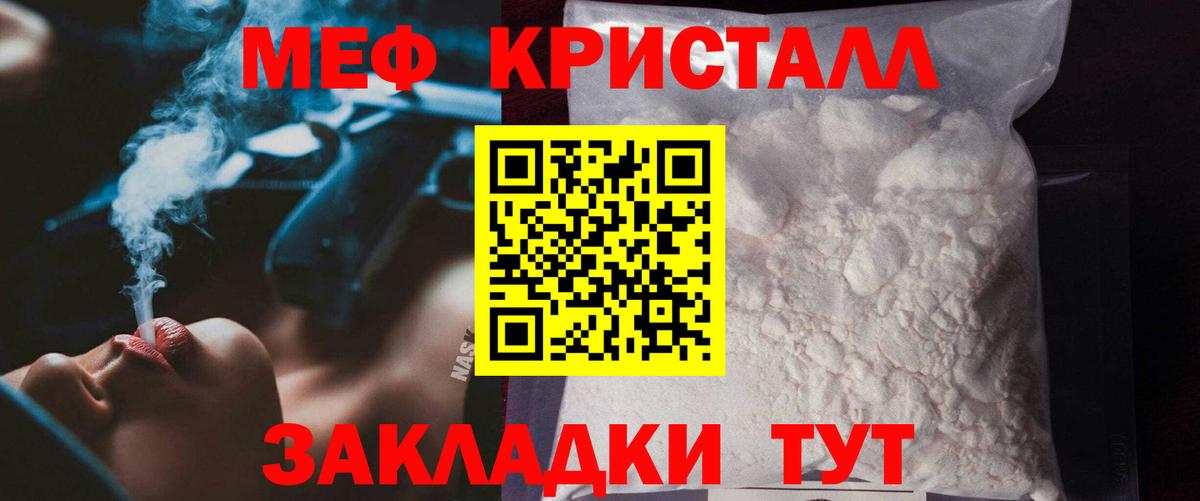 Лесосибирск  МЕФ  Вход с VPN  МЯУ-МЯУ 4 MMC 