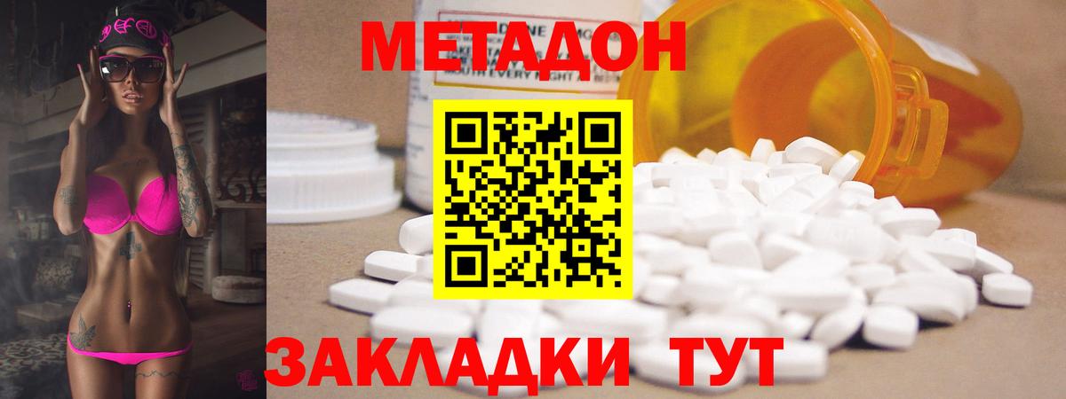 blacksprut онион  Вход с VPN  Лесосибирск  Метадон мёд 