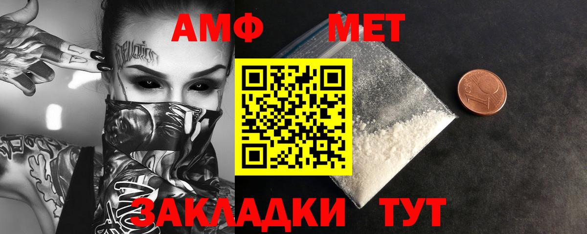 Первитин Декстрометамфетамин 99.9% Лесосибирск