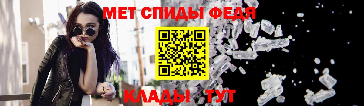 МЕТАМФЕТАМИН кристалл  Вход с VPN  Лесосибирск  МЕТАМФЕТАМИН кристалл 