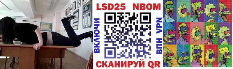 наркота  Лесосибирск  Марки NBOMe 1500мкг 