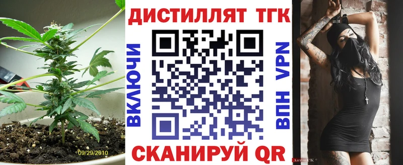 ТГК Wax  Лесосибирск 