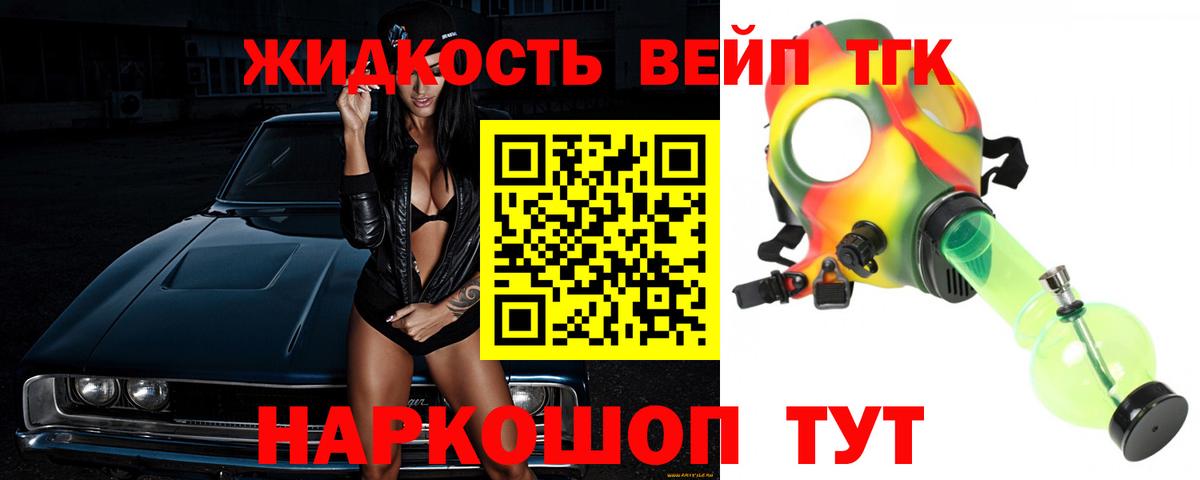 MEGA ссылки  Вход с VPN  Дистиллят ТГК концентрат  Лесосибирск  ТГК концентрат 