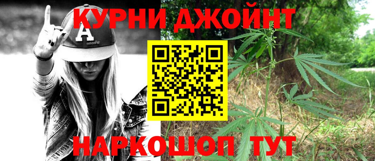 МАРИХУАНА AK-47  Вход с VPN  Каннабис сатива  Шишки марихуана сатива  Лесосибирск  Марихуана марихуана 